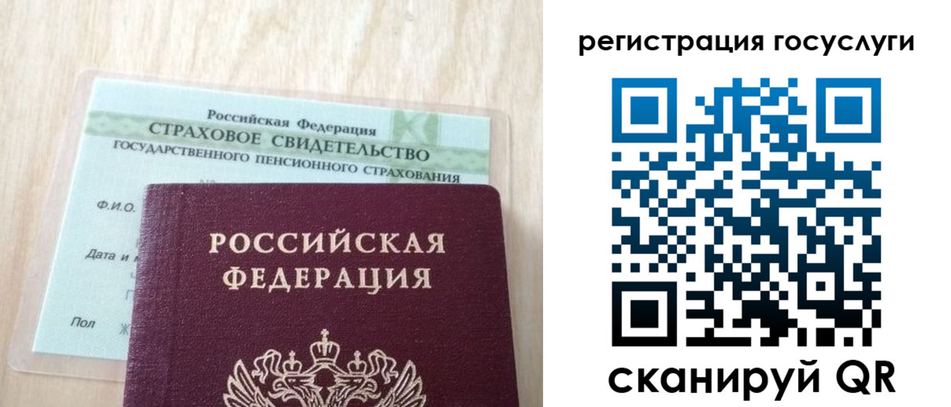 временная регистрация в Карталах