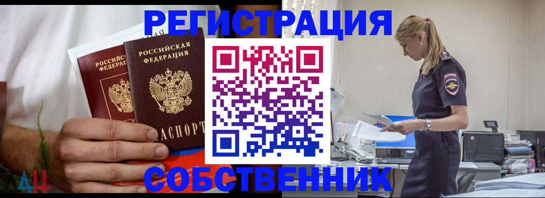 регистрация для дет. сада в Карталах